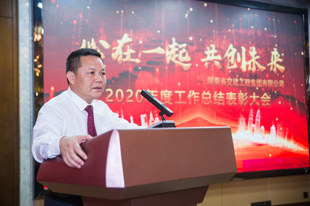 谢志方做2020年度工作总结报告_副本.jpg