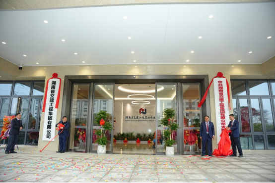 奋楫新起点 聚力铸新章