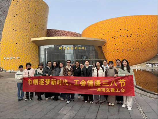 赴春日之约 绽巾帼芳华